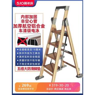 家用折叠铝合金室内伸缩升降加厚扶手楼梯四步多功能人字梯小梯子