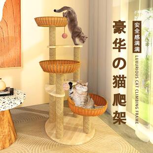 日系极简矮脚猫爬架猫窝一体耐磨不占地实木多猫大窝跳台猫别墅