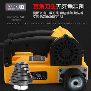 刨墙机铲墙机腻子墙面去皮神器旧墙翻新电动无尘 铲墙皮电动工具