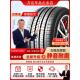 75R13R14R15R 汽车轮胎175新 16英寸增厚C
