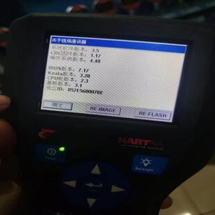 罗斯蒙特手操器升级手操器升级罗斯蒙特手操器升级HART475