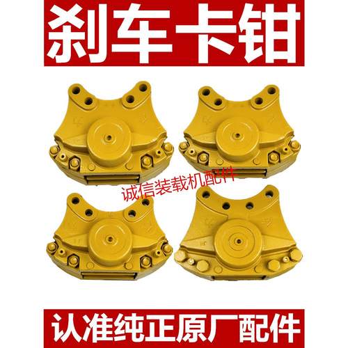 装载机铲车刹车钳 盘刹 制动钳总成 刹车钳 气刹分泵 刹车卡钳