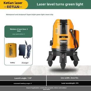 科田激光水平仪工程绿光2线3线5线12线高精度强光室外贴地投线仪