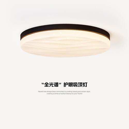 意式极简卧室吸顶灯高级感黑色圆形波浪满天星无极调光护眼房间灯
