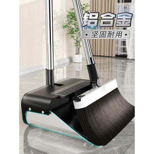 大卫美尔雅不锈钢扫把簸箕组合套装家用扫帚扫地笤帚2024新款不粘