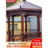 2025新花园户外四角六角亭新中国风彷古防腐木走廊框架庭院实木
