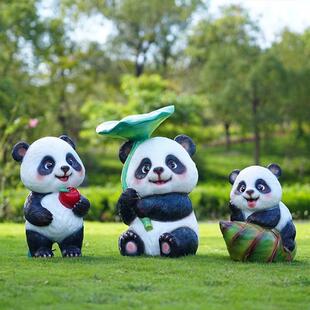 户外卡通熊猫雕塑摆件玻璃纤维样品屋展示中心幼儿园商场景社区区