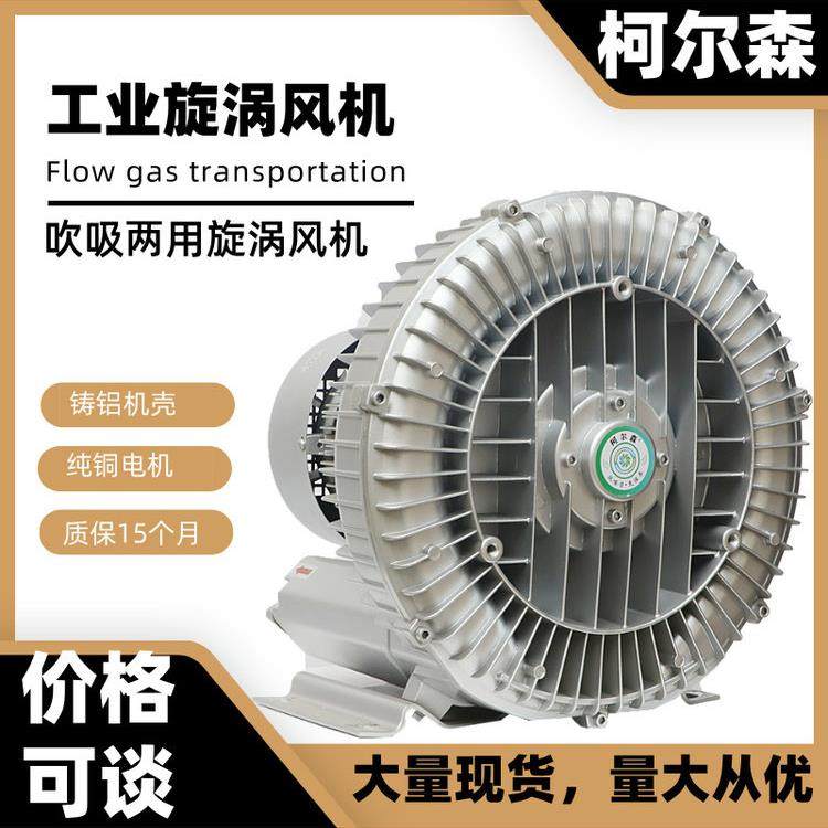 工业高压风机 8系高压鼓风机隔热防爆旋涡式气泵 低噪音漩涡气泵,五金/工具,风机/鼓风机/通风机,淘宝优惠券,粉丝福利购,淘宝优惠卷