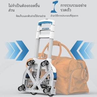 韩国现代爬楼梯手拉车便携折叠拉杆车拉货搬运买菜学生拉杆行李车