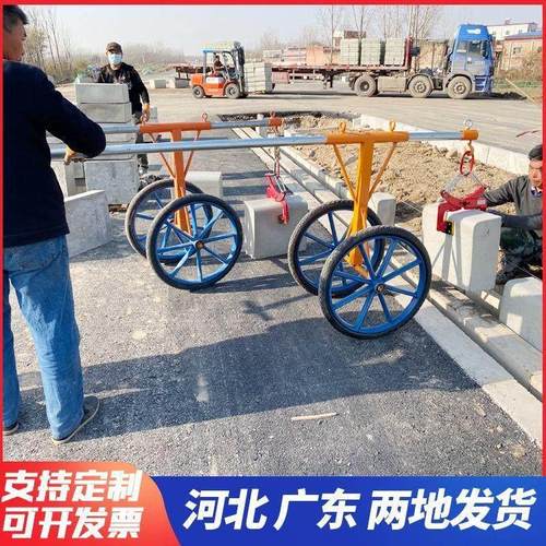 路沿石路牙石安装推车夹子路边石安装工具路侧石搬运车路缘石夹子