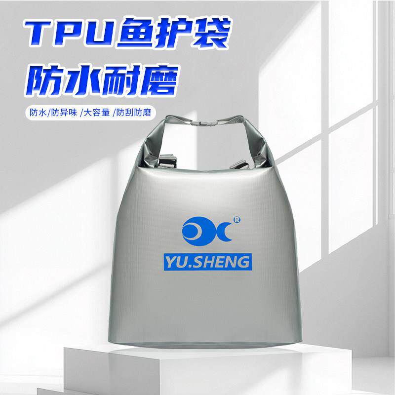 鱼生户外便携活鱼袋防水加厚装鱼袋折叠鱼护袋手提装鱼袋防臭袋