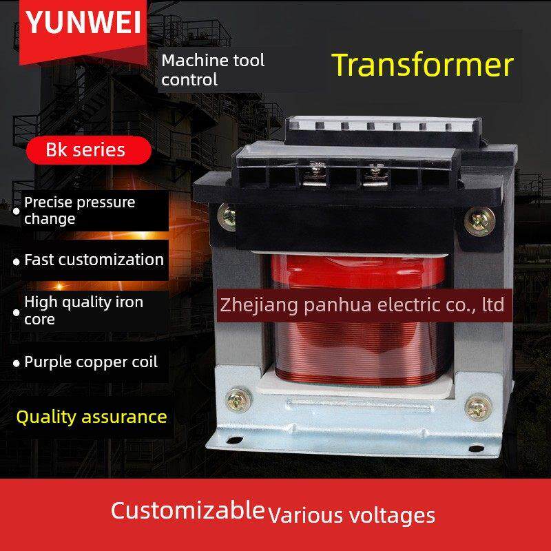 BK-1000VA控制隔离变压器380V220V转220V110V60V48V36V24V12V6.3V