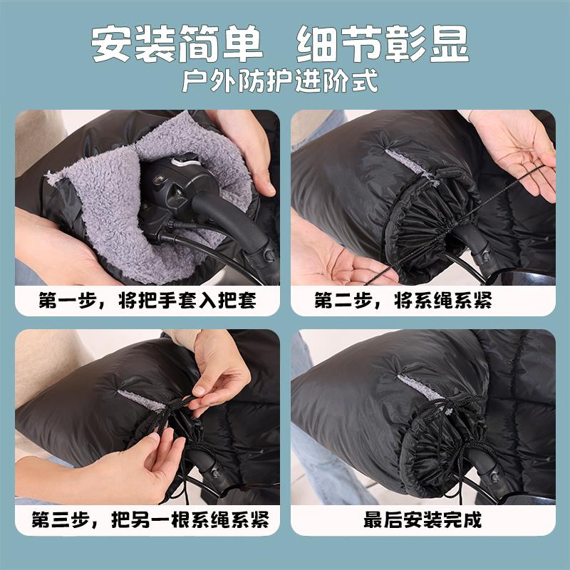 电动车挡风被冬季加绒加厚加大防水防寒小型电瓶摩托车防风罩冬天