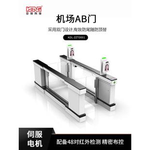 机场海关AB门自助预安检登机人脸识别身份证护照防尾随门禁道闸机