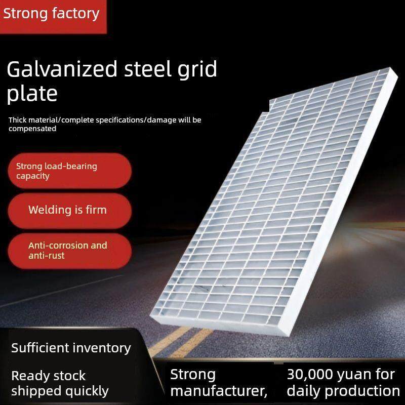 新款热镀锌钢格栅排水沟盖板集水井盖板光伏走道板楼梯踏步板厂家,基础建材,排水沟槽/盖板,淘宝优惠券,粉丝福利购,淘宝优惠卷