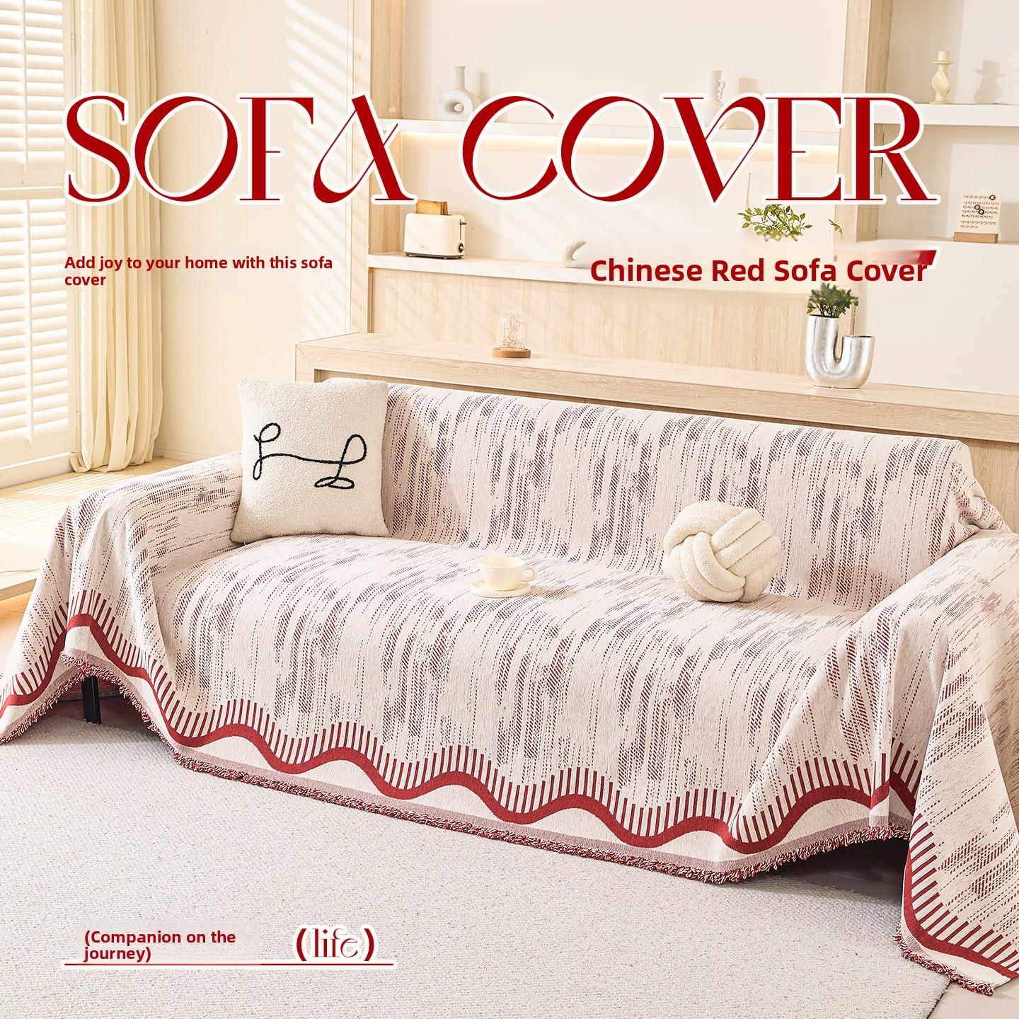 结婚喜庆沙发盖布一整张全盖四季通用婚房布置红色沙发巾2025新款