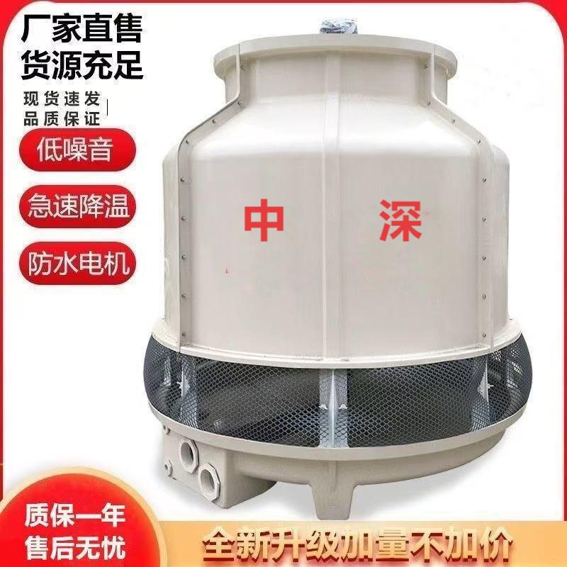 8吨10吨20t小型高温冷却塔注塑机冷却凉水塔圆形水循环工业冷却塔