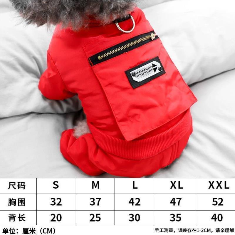 秋冬装狗狗衣服加厚四脚衣泰迪口袋棉衣宠物比熊吉娃娃小型犬保暖