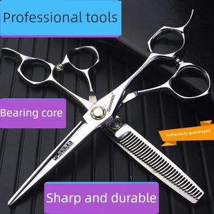 理发店造型师特殊轴承理发剪刀6英寸平剪稀疏牙齿造型师美发套装