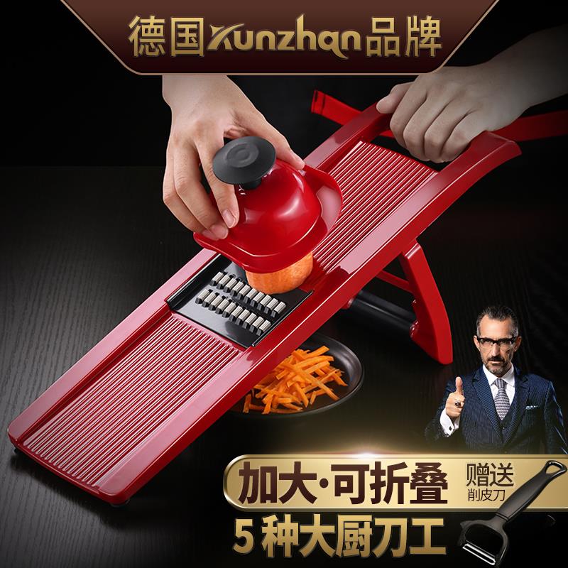 德国kunzhan 切菜神器多功能切菜器土豆丝刨丝器家用厨房擦片罗卜