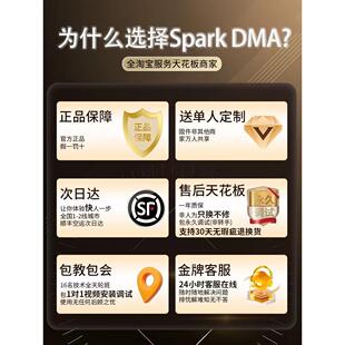 DMA板子硬件全套75T吃鸡PUBG塔科夫CS2APEX定制单人固件包调试