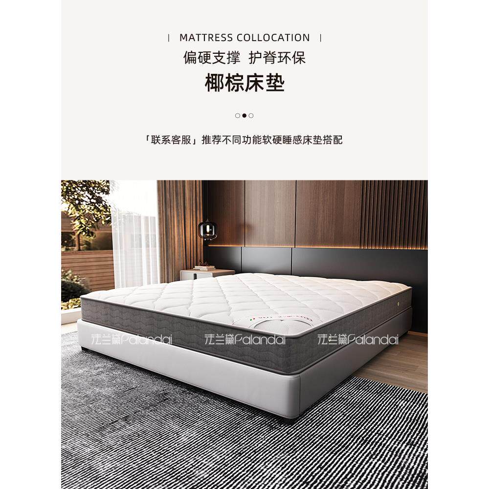 法兰黛天然椰棕3E环保棕垫护脊家用卧室1.8m弹簧20cm厚海马床垫