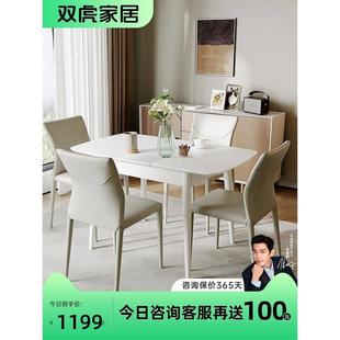 岩板餐桌现代简约轻奢家用折叠小户型可伸缩餐桌椅组合23705 双虎
