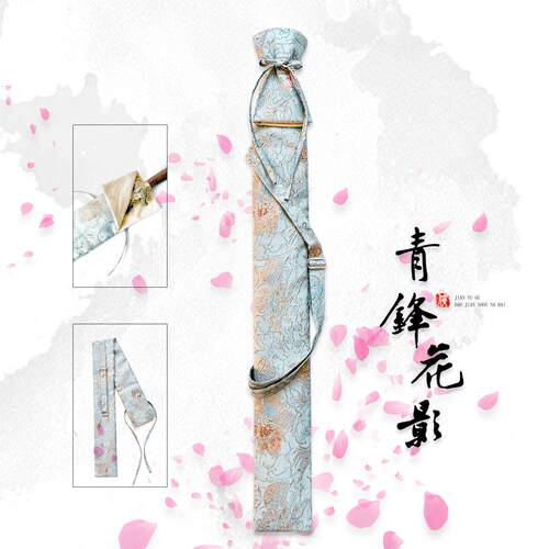 武侠风太极剑包可背武术长剑套加厚双手剑龙泉剑保护袋刀剑收纳袋