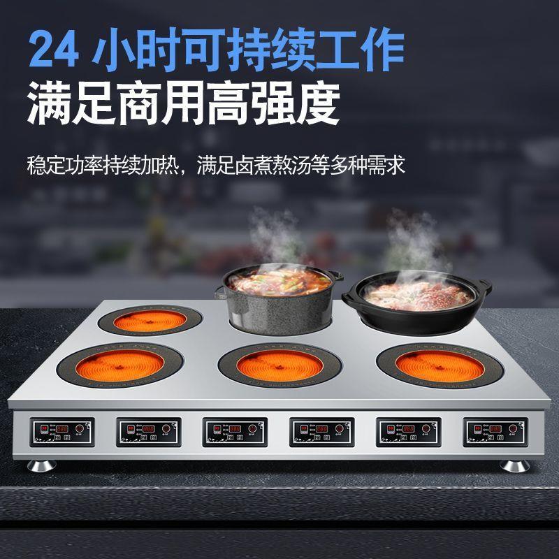 商用多头大功率电陶炉3500W电磁炉大功率电磁炉砂锅电热煲仔炉