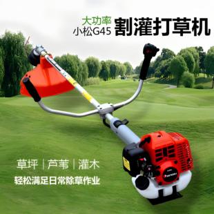 小松G45割草机割灌机二行程大功率割草机除草机割灌机开 荒