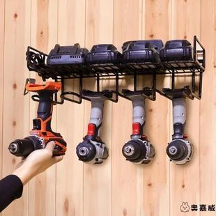 电动维修工具置物收纳架车库充电器电钻头扳手挂墙壁上洞洞板配件