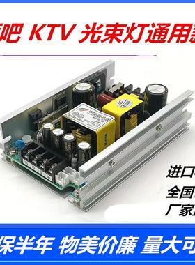 舞台光束灯主电源7R230W9R260W280W295W350W380W150W200W帕灯电源