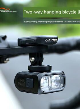 迈极炫自行车前灯远近光无线遥控破风骑行灯公路夜骑警示灯HR1200