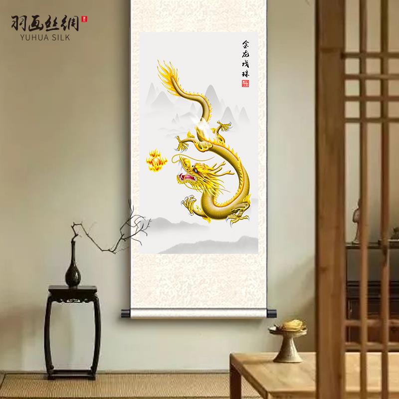 水墨画龙凤呈祥挂画新中式金龙戏珠金凤凰客厅沙发玄关办公室卷轴