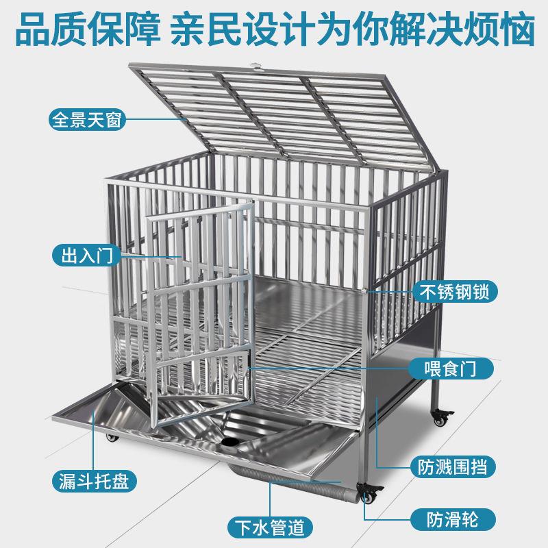 不锈钢狗笼大型犬漏斗托盘手动冲水组装宠物狗笼子中小型犬带厕所