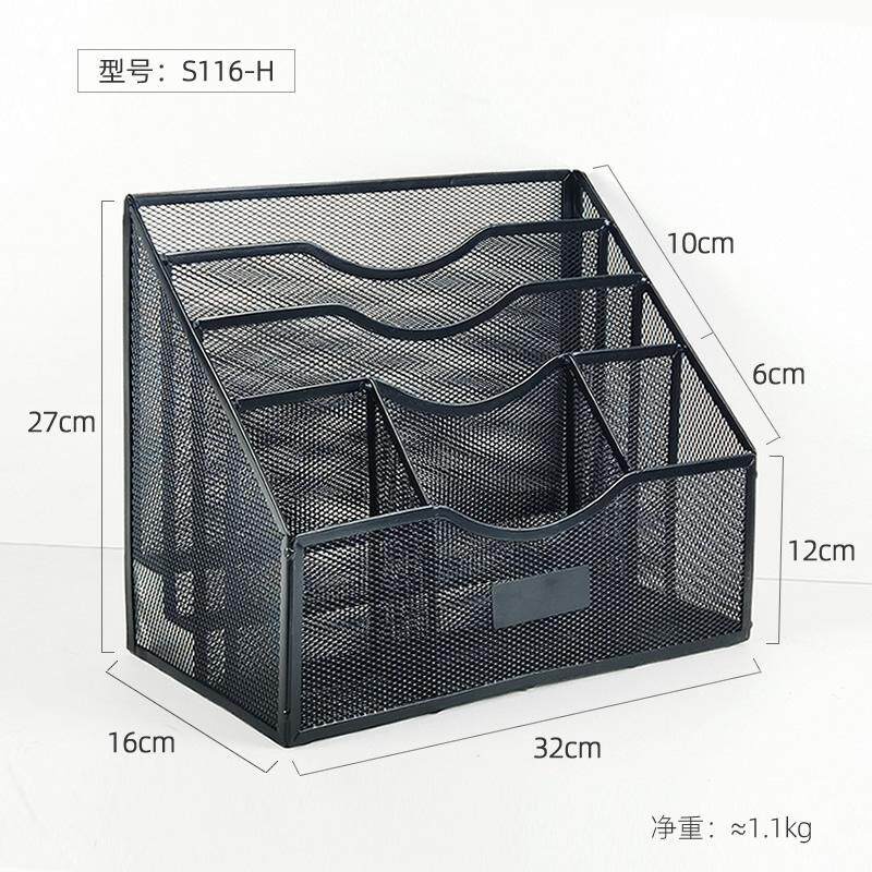 金属办公文具架三层三格带笔筒桌面文件框A4文件架工位置物架简约