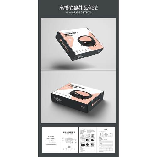 盒装公司活动赠品年会开业礼品4s店售楼部奖品自动智能扫地机器人