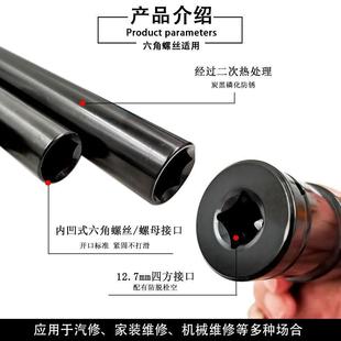电动扳手六角套筒头家用汽修工具1 2方口电钻风批气动大飞加长