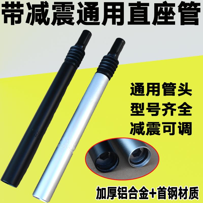 电动车折叠代驾车锂电池车减震座管坐杆31.8 33.9/34避震单车座杆