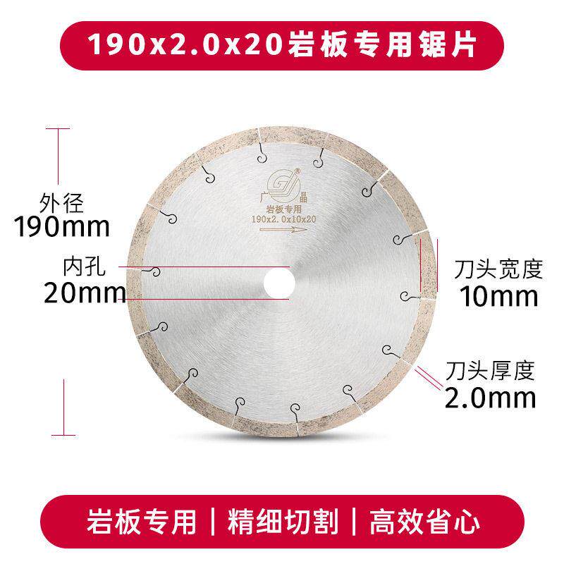190岩板倒角锯片切割片锋利不崩边倒角机锯片
