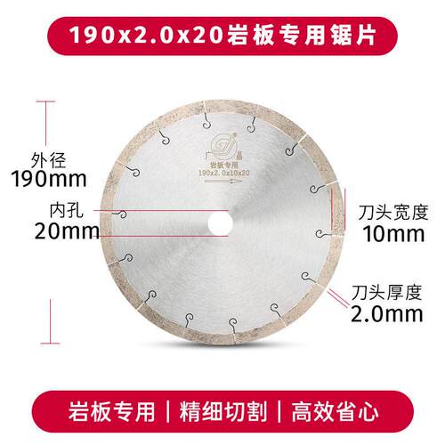 190岩板倒角锯片切割片锋利不崩边倒角机锯片
