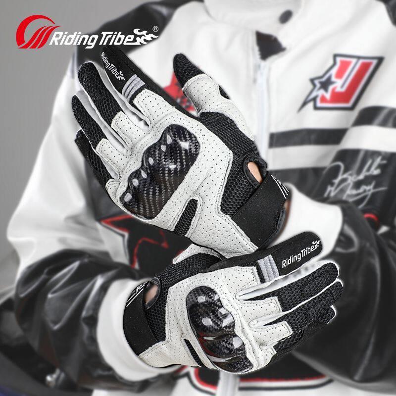 机车骑行手套粉色四季防摔机车摩旅夏季透气碳纤皮骑行触控屏幕手
