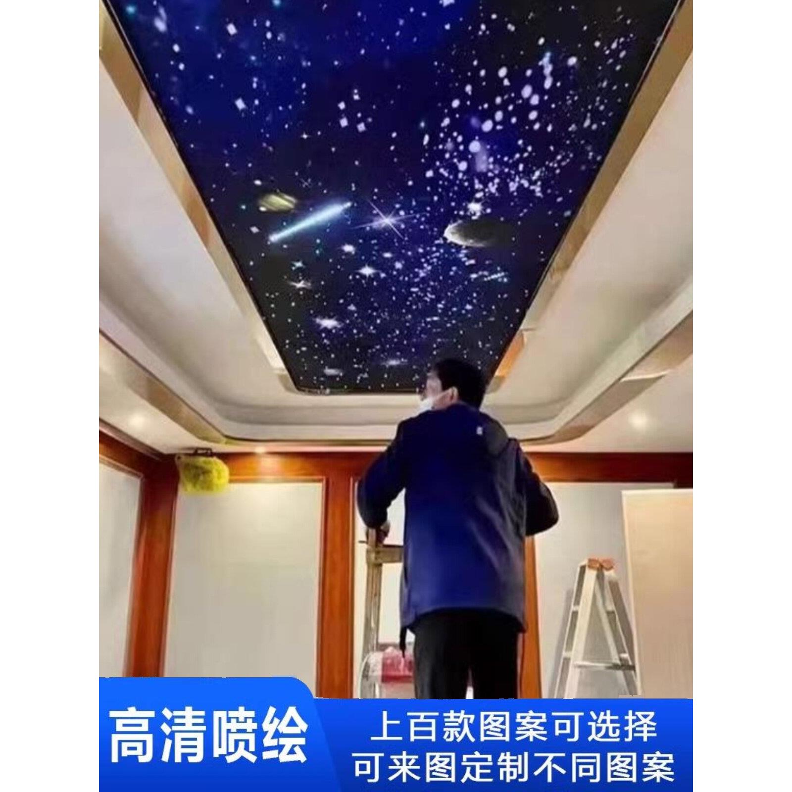 石膏板星空顶天花板灯吊顶满天星儿童房卧室客厅ktv影音室星光顶