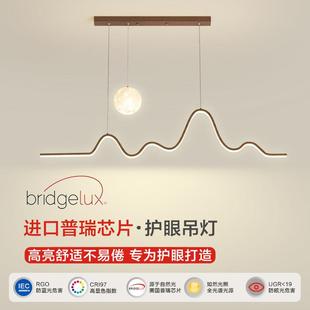 全光谱护眼餐厅吊灯现代简约个性波浪形前台吧台灯具创意月球灯具