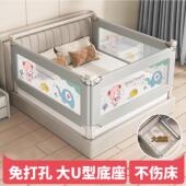 床围栏宝宝防摔防护栏升降加高护栏婴幼儿童防掉床挡板
