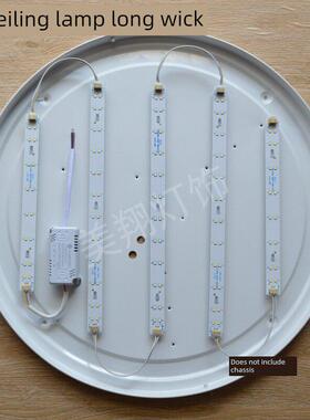 客厅圆形大灯改造灯芯80cm1米吸顶灯替换led灯条灯片灯带三色变光