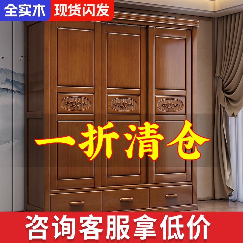 中式全实木拉门衣柜现代简约家用卧室带镜子储物收纳柜子经济型