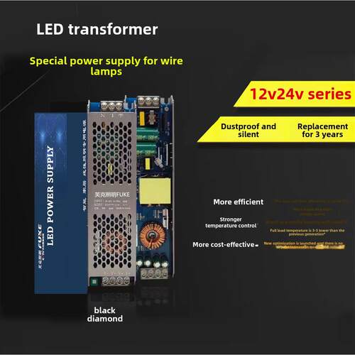 超薄长变压器220伏至12V24V400W灯带Led线灯开关电源直流稳压