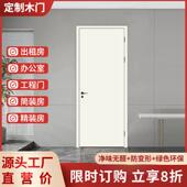 环保实木门实木覆合门室内门房间门厨房化妆室门拉门实木碳晶覆合