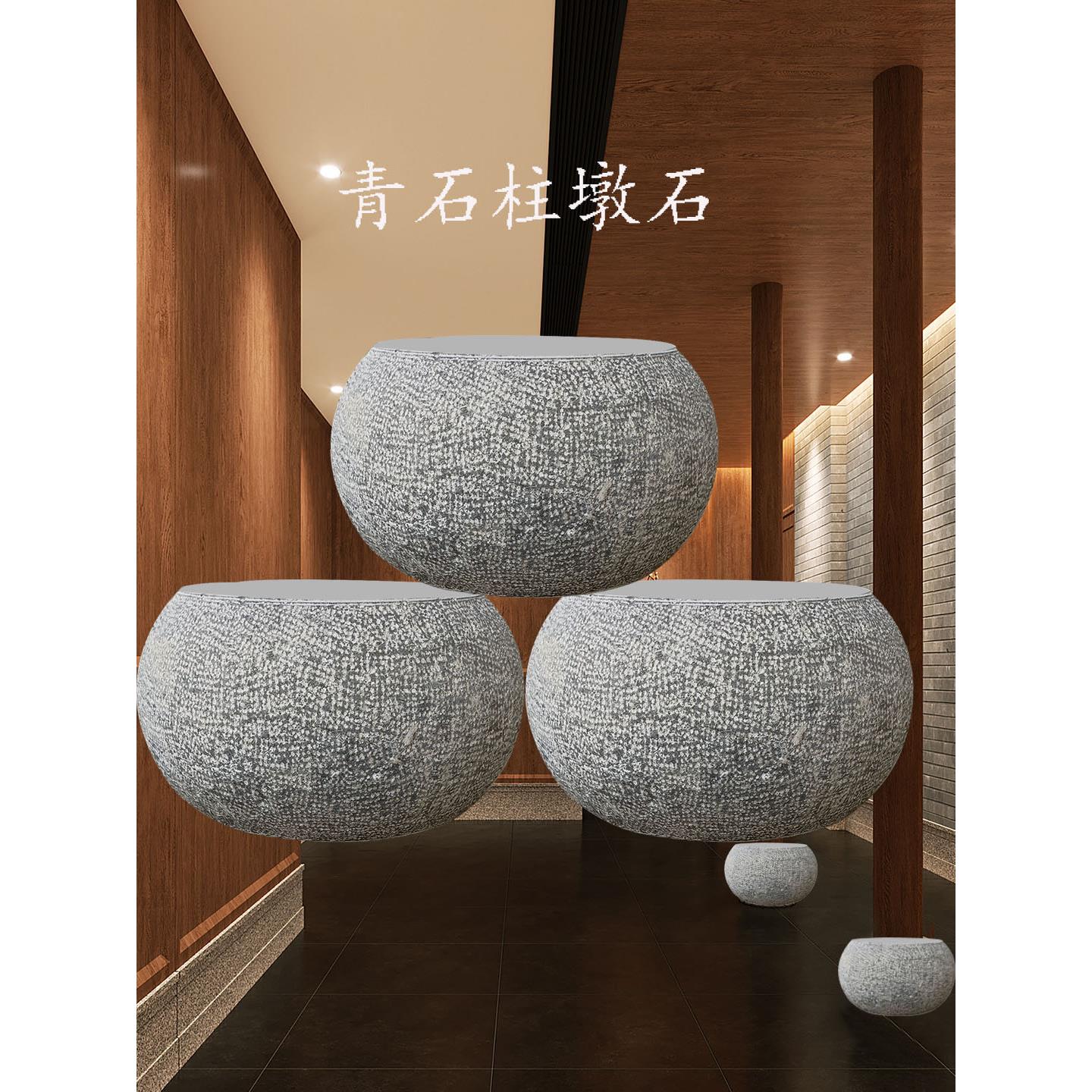 亚麻青石柱墩基石墩垫基石柱脚石雕柱皮革圆墩空心石柱基础柱顶石